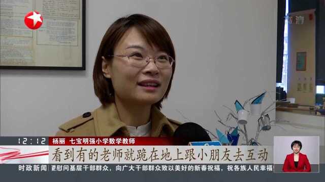 记者观察:中英数学课堂的“教学相长”