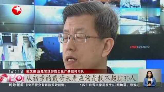 内蒙古银漫矿业公司重大事故 10人被刑拘