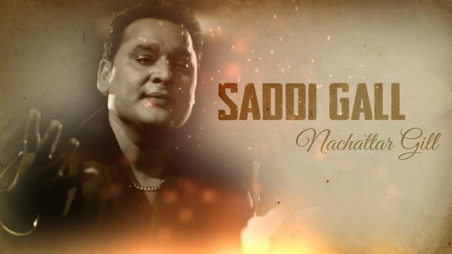 Saddi Gall (Lyric Video)