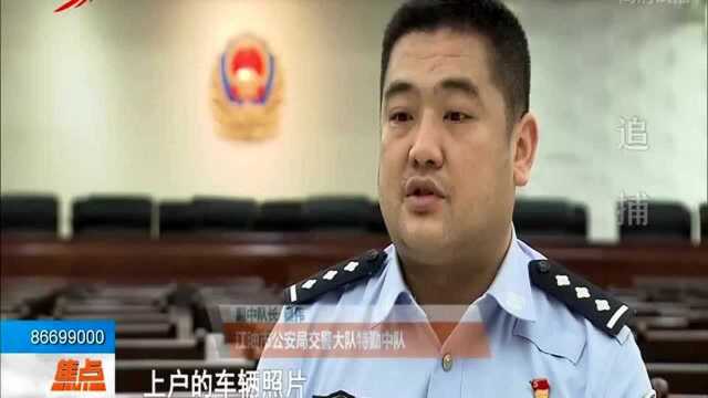 警方上前盘查 又将收获怎样的结局