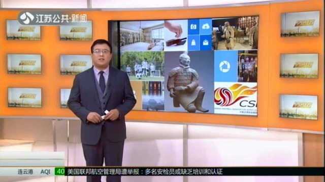 生活日报:济南出租车司机上岗考“千佛山多高”?负责部门回应