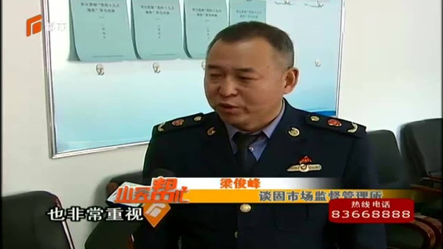 售后期内装饰公司失联