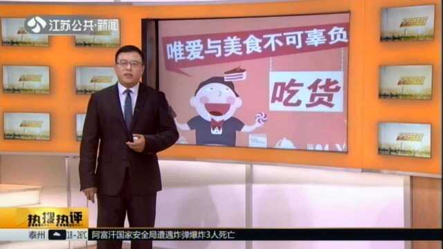 《杭州日报》官方微博:初中生因没吃到东坡肉大哭