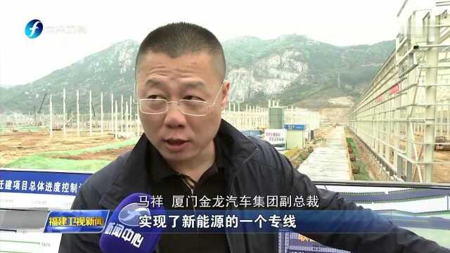 两个协同发展区八闽行 “金龙入海”让汽车工业在厦漳两地“同频共振”