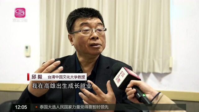 韩国瑜参访深圳 为前海台湾青年创新创业基地揭牌