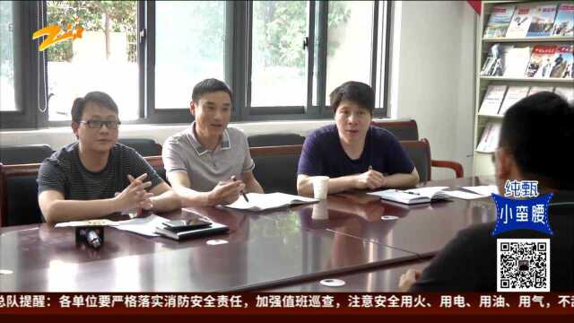 嵊州融信学院府交房风波(五):住建局介入调查 开发商承认错误并作出经济补偿