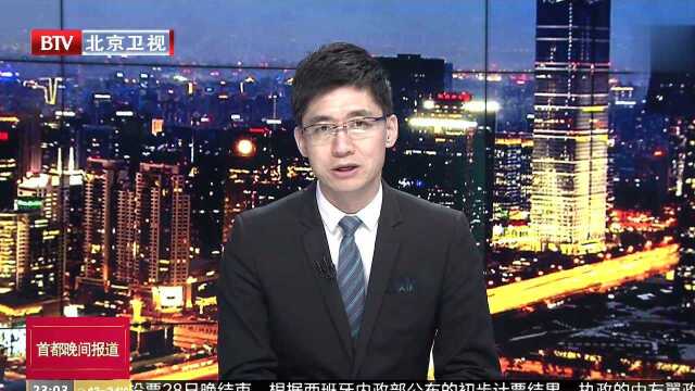 《2019年中国北京世界园艺博览会》纪念邮票在京首发