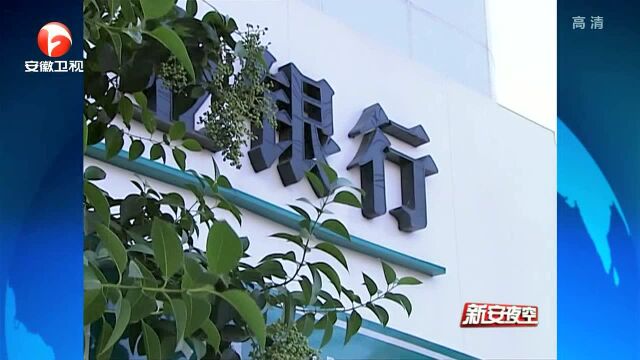 合肥警方提醒 谨防克隆QQ账号