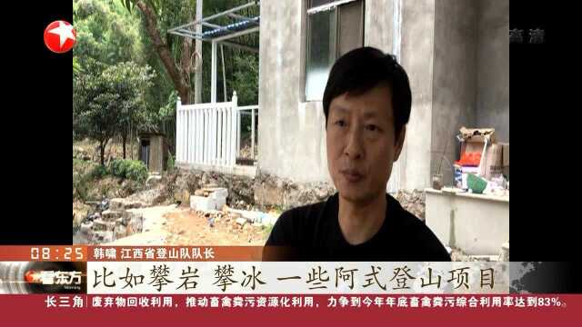 南昌小伙亲历珠峰“大堵车” 准备充分很重要