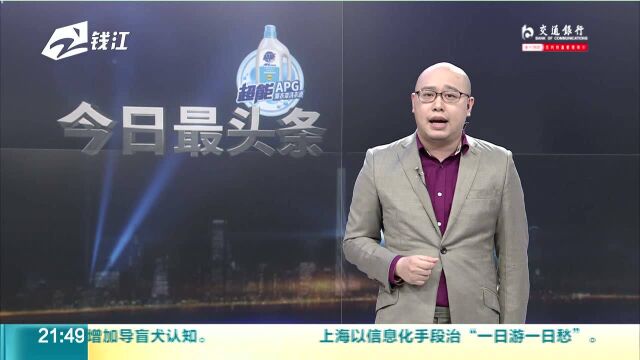 杭州24家游泳场所水质抽检不合格 豪士迈、滨尚和菲力伟等上榜