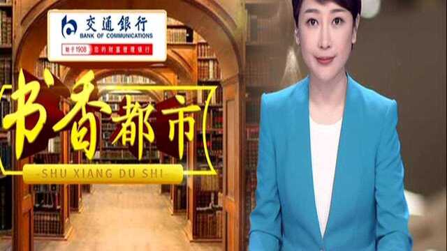 长沙图书馆橘洲讲坛,全勇先谈“编剧的灵魂”(一):与长沙读者分享中短篇小说集 叙写黑土地抗日故事