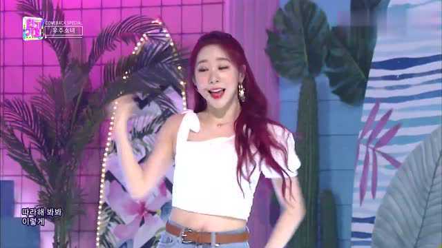 WJSN(우주소녀)  Boogie Up @인기가요 Inkigayo 20190609