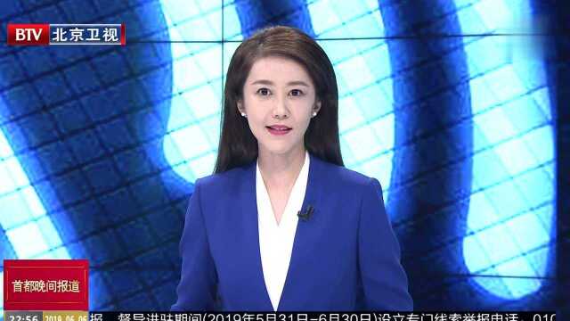 工信部今日向四家中国移动通信企业颁发“5G牌照”