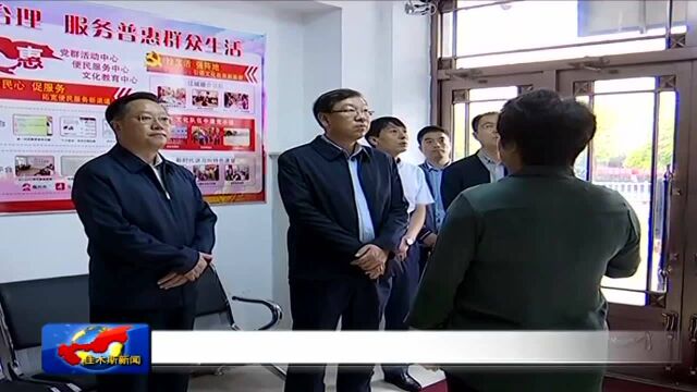 市领导到同江调研基层党建工作