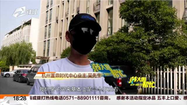 杭州置鼎时代中心:如此停车收费 到底合理吗?