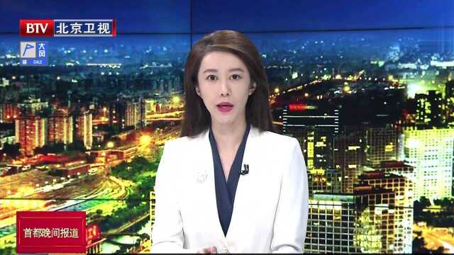 美联储有条件批准瑞信美国公司资本计划 美国金融机构压力测试