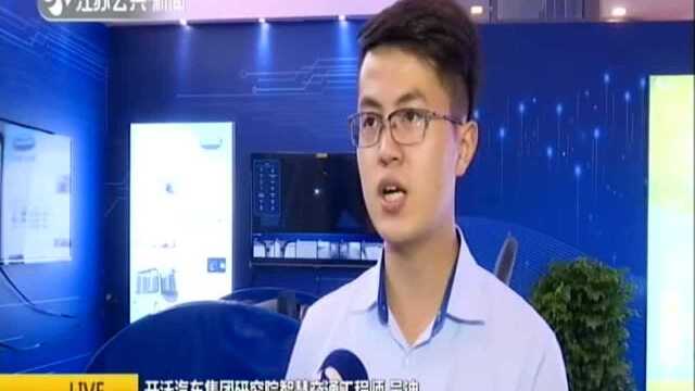 从2019江苏互联网大会看数字产业发展:5G时代来了——赋能产业 重构生活