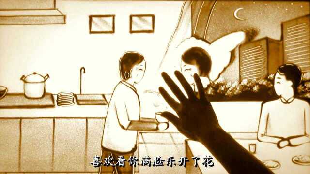 幸福有你也有家