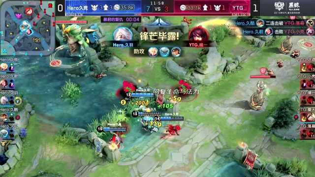 【集锦】YTGvsHero久竞 第二局 久酷爆炸输出拿下五杀 Hero成功扳回一城