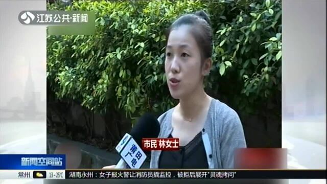 “双十一”将至 促销短信又“扰民”