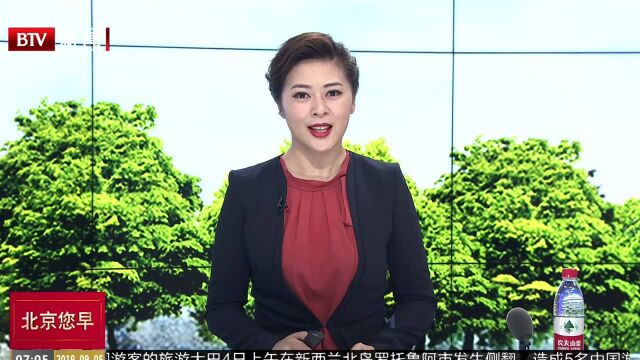 天津港集装箱码头有限公司完成合并“再启航”