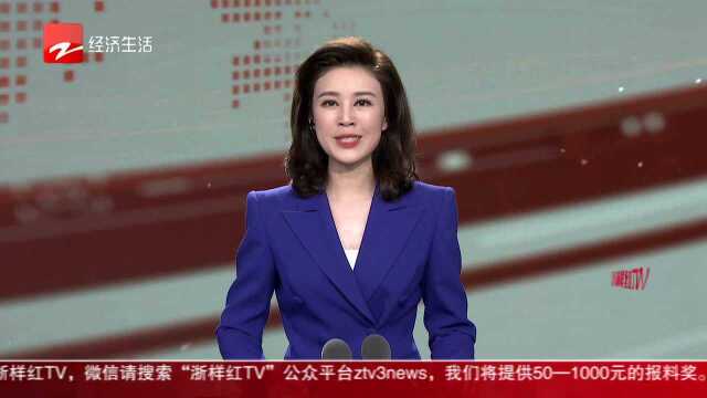 浙江绿谷 中国生态第一市