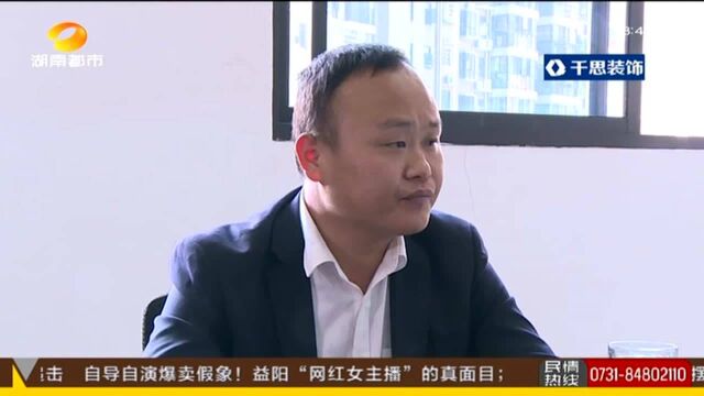 供水异常,长沙达美D6区物业启用维修资金遭质疑(二):A区、C区两千余户业主 暂靠临时加压设备供水