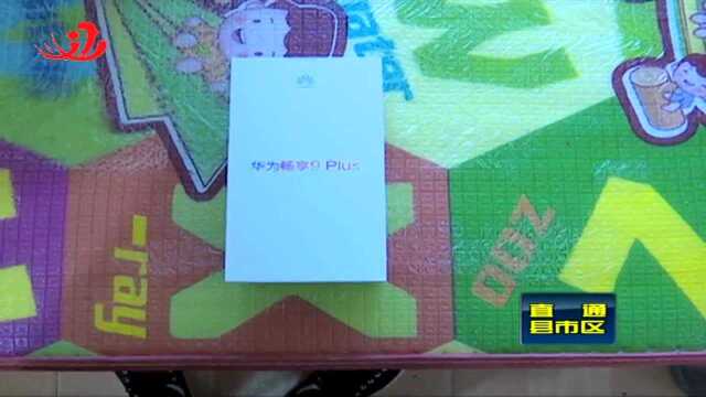 抚远:残联助力残疾人实现创业