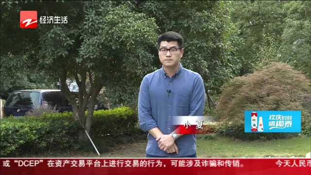 “喔客”多名负责人被刑拘 房东租客后续怎样维权?