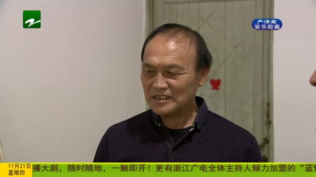 寻找健康老人活动走进衢州