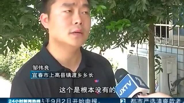 聚焦“放管服”改革 曝光“怕慢假庸散”ⷮŠ后续