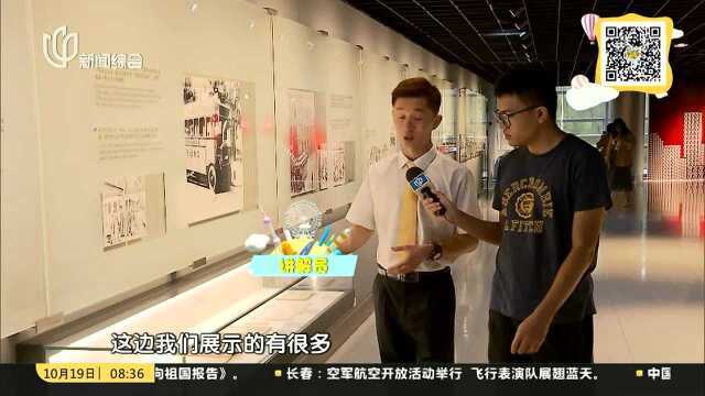 国年生活展:中国汽车文化70年