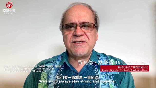 守望相助|中新各界人士为战疫加油:中新友谊 心新相映