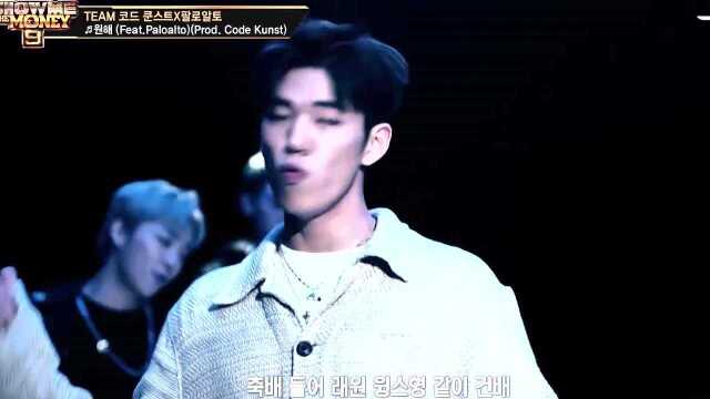 [SMTM9] '원해' MV  카키 X 래원 X 스윙스 X 맥대디 EP.6 201120