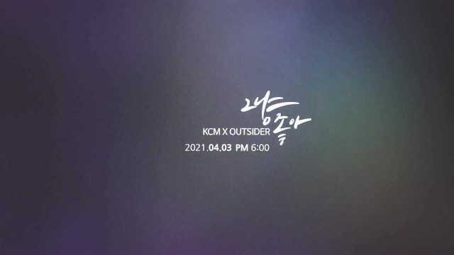 그냥 좋아 [Teaser 2]