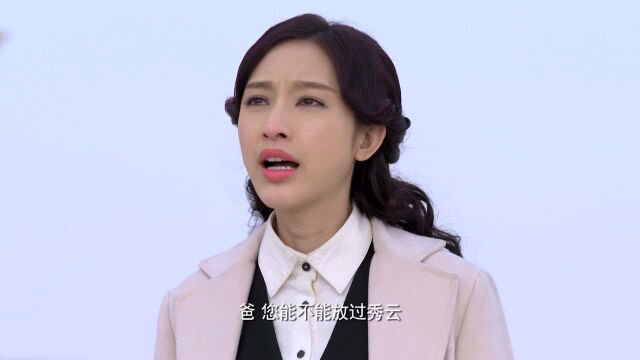 面具背后31精彩片段