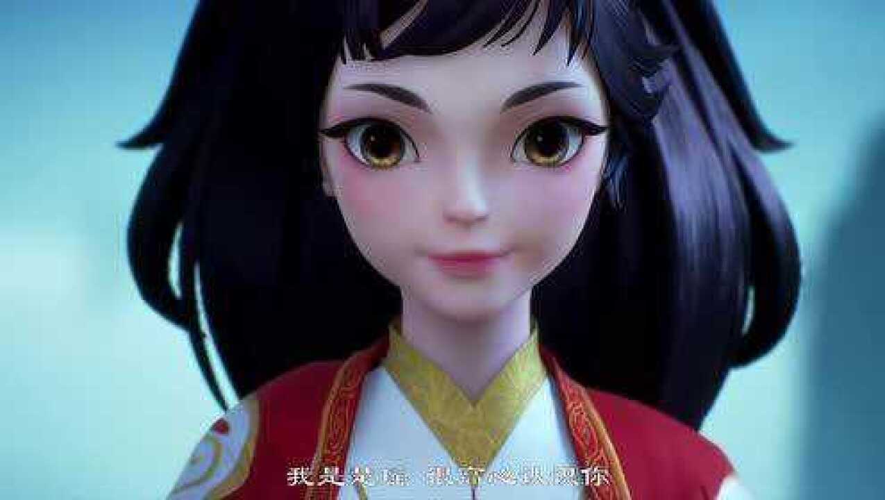 《幻梦山海谣》楚瑶人物预告:来看看幸运女孩在山海界是怎么吃瘪的