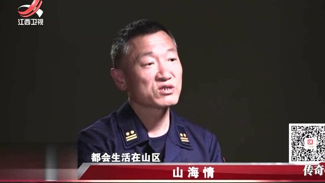 森林消防员坚守职位,为人民服务