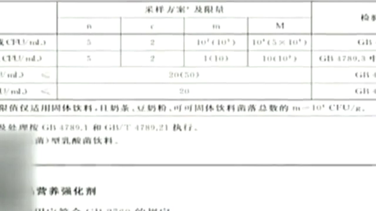 消费者的权宜如何维护