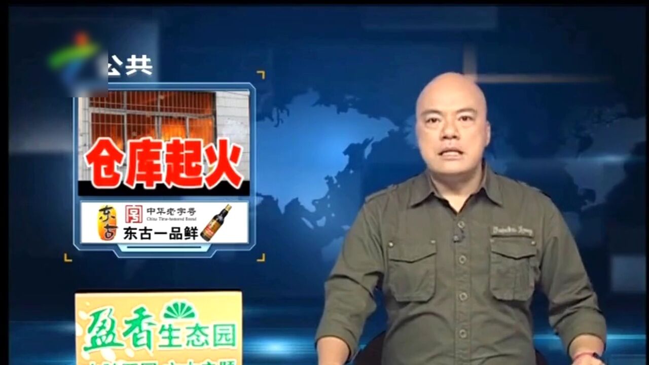 清远三千业主信息被发群聊高光片段