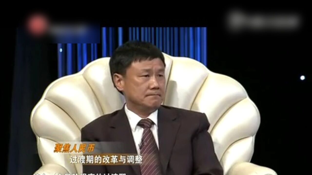 聚焦人民币高光片段