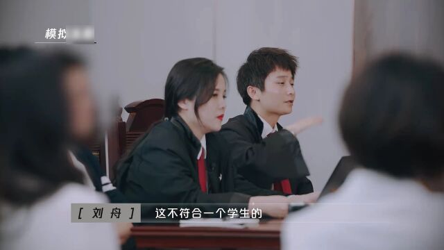 刘舟律师的庭审高光时刻:名侦探柯南式神论证!