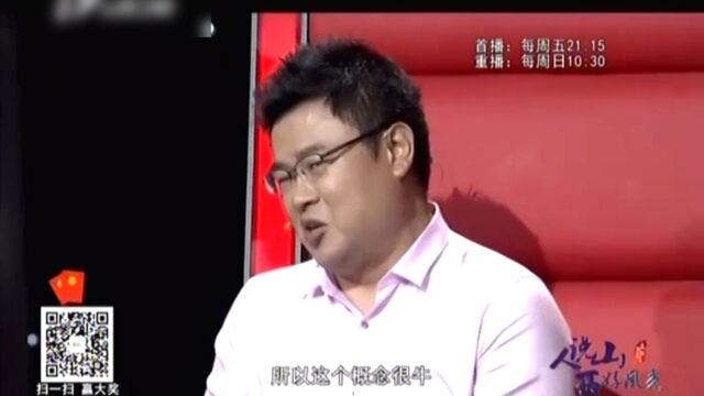 《人说山西好风光》运城游记