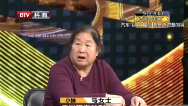 不被承认的遗嘱 一家人能否冰释前嫌