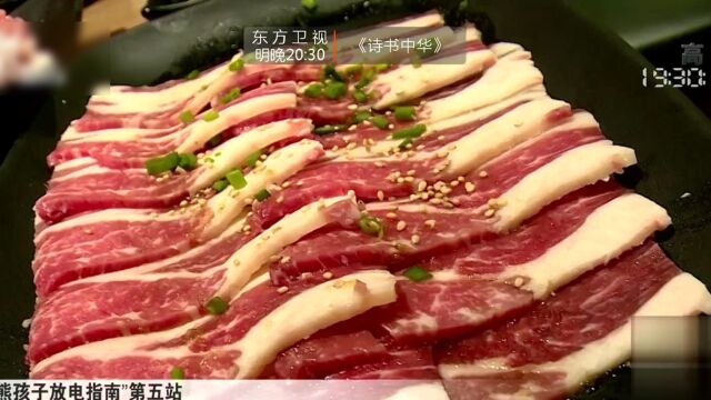 饺子畅吃 9元一人 上榜店家:篱笆院东北饺子王