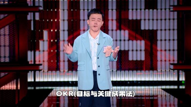 小佳聊公司okr制度笑喷全场