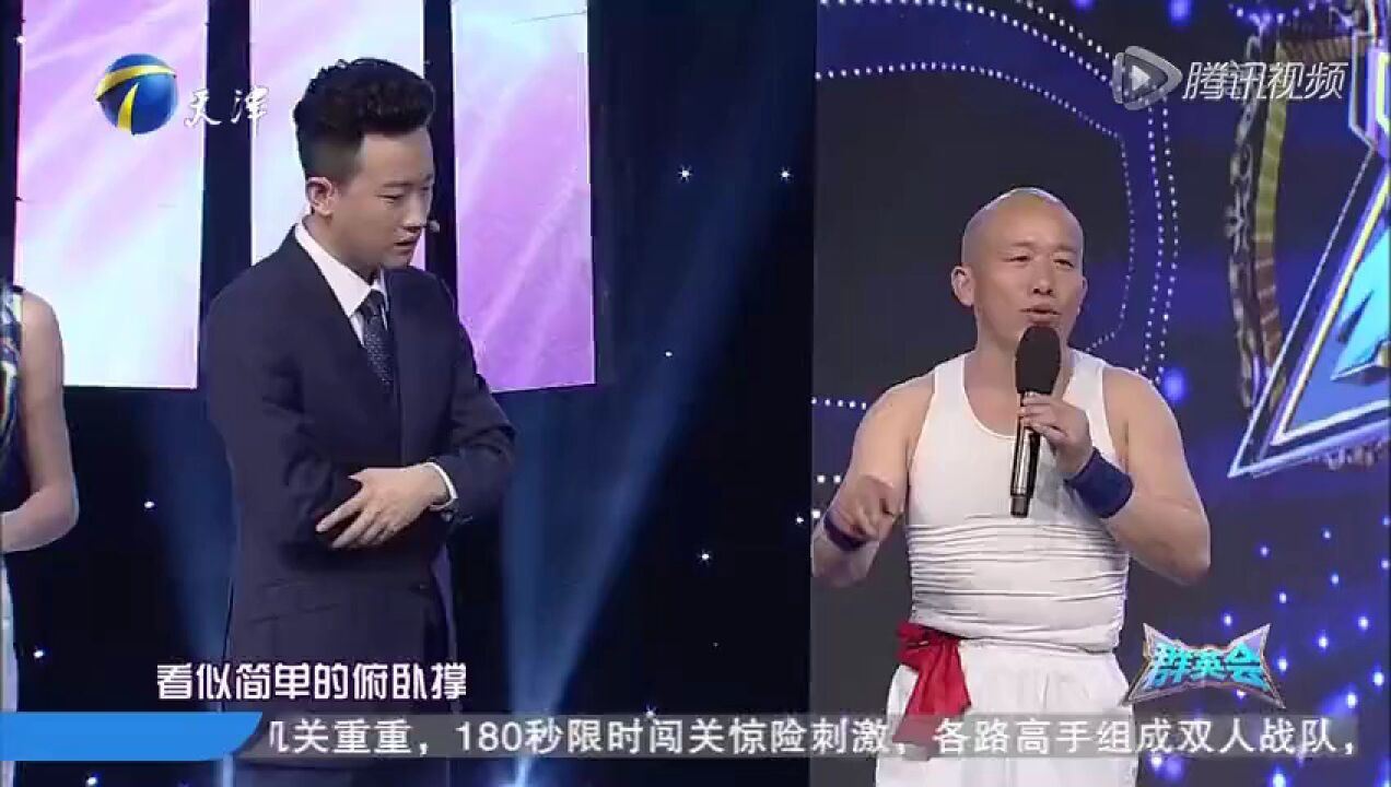 “鬼手”王保和做客节目,台上表演缩骨绝技,却惊呆全场丨群英会