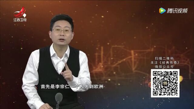 历史风云录ⷨ磥Š李宗仁的惊险回国路高光片段