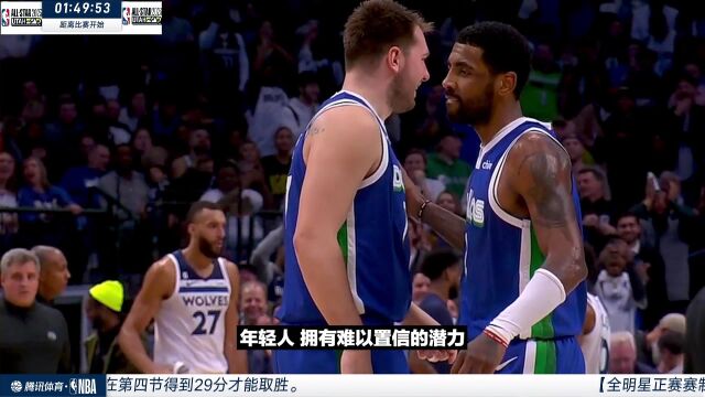 欧文：祷告与冥想让我专注 东契奇是非常好的队友 向中国球迷致敬