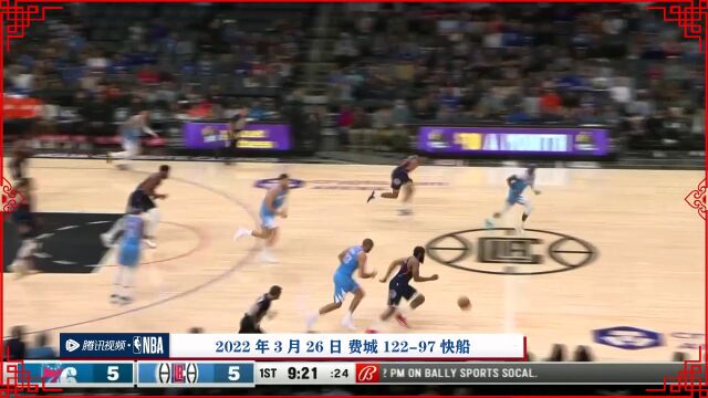 回顾费城vs快船对战记录 哈登能否延续助攻上双表现？